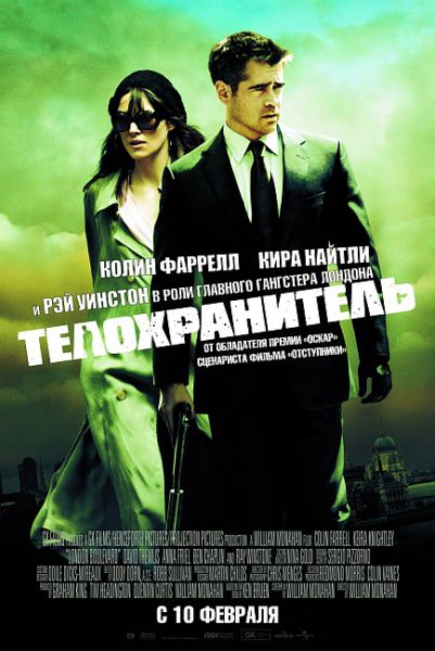 Загрузка изображения