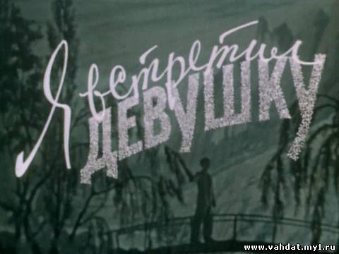 Загрузка изображения