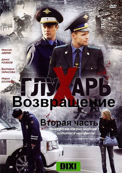 Загрузка изображения