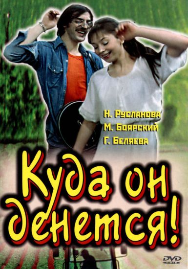 Загрузка изображения