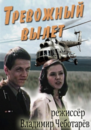 Загрузка изображения