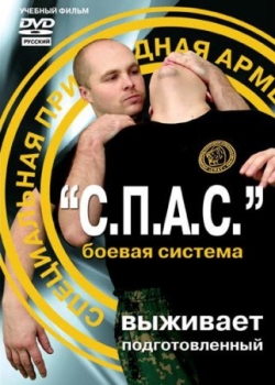 Загрузка изображения