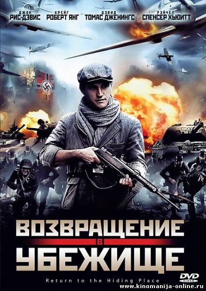 Загрузка изображения