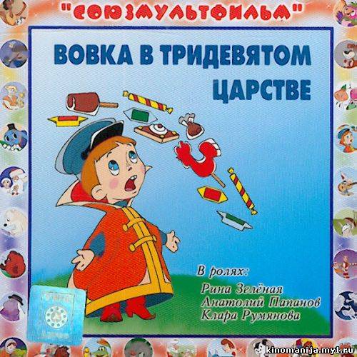 Загрузка изображения