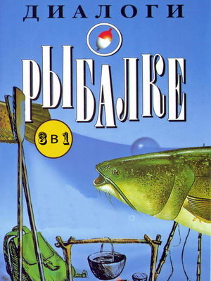 Загрузка изображения