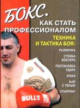 Загрузка изображения