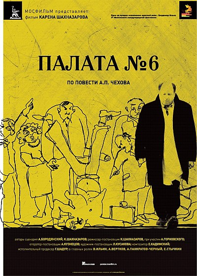 Загрузка изображения