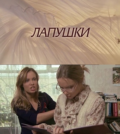 Загрузка изображения