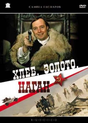 Загрузка изображения
