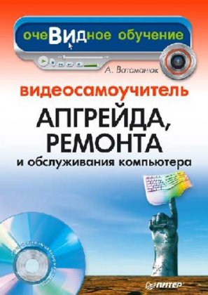 Загрузка изображения