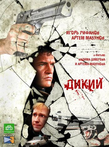 Загрузка изображения
