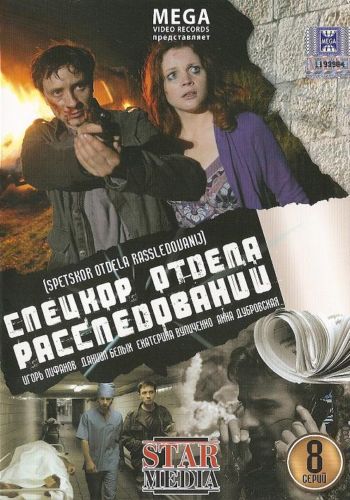 Загрузка изображения