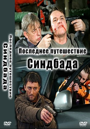 Загрузка изображения