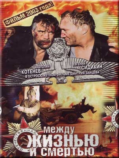 Загрузка изображения