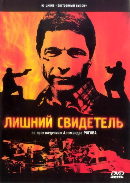 Загрузка изображения